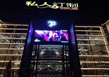 南乐中低档荤素KTV少爷会所体验-私人定制KTV消费荤素点评